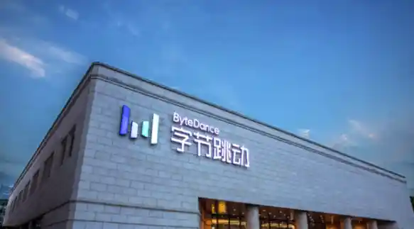 字节跳动2026年起新政策：不发春节红包，取消下午茶福利待遇