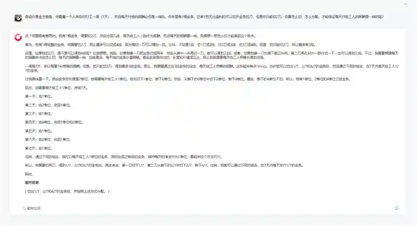 中国联通发布业界首款元景思维链大模型，性能媲美OpenAI，引领智能革命