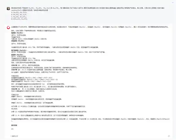 中国联通发布业界首款元景思维链大模型，性能媲美OpenAI，引领智能革命