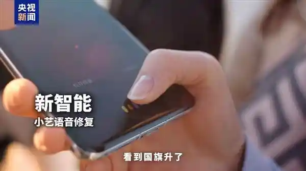 二十年见证：原生鸿蒙引领智能万物时代