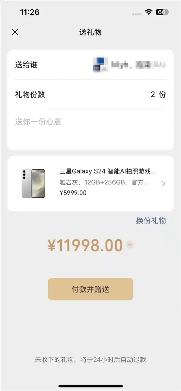 【春节送礼新玩法】微信红包群成为热门选择