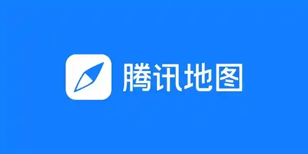 腾讯地图推出安心导航保障计划：导航误差引发罚单，腾讯包赔
