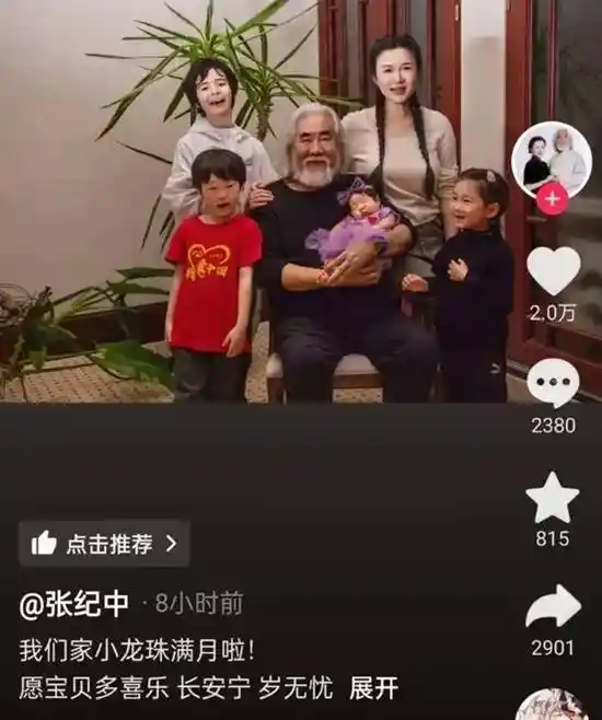 73岁张纪中亲自哄四胎女儿入睡，网友惊叹老当益壮