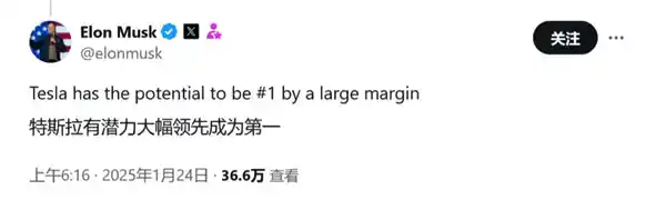 马斯克预测：特斯拉市值或超越英伟达与苹果，开创新纪元
