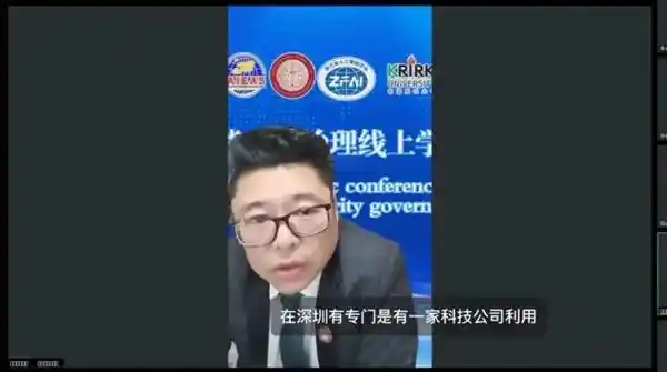 首届人工智能安全治理学术盛会圆满成功