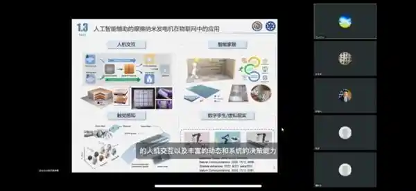 首届人工智能安全治理学术盛会圆满成功