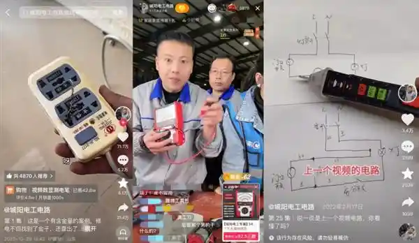 探案维修电路！小众细分赛道上的百万销量生意秘籍