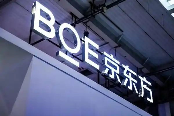 京东方瞄准半导体领域！力争2026年推出划时代CPU玻璃基板