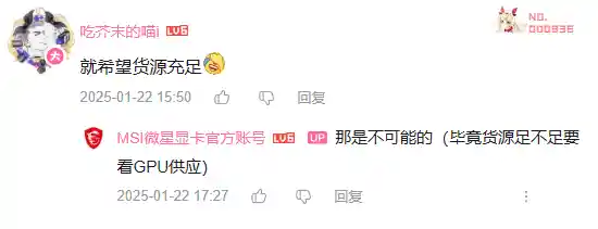「惊爆！厂商确认：RTX 50系列库存惊人稀缺，市面罕见不足百块」