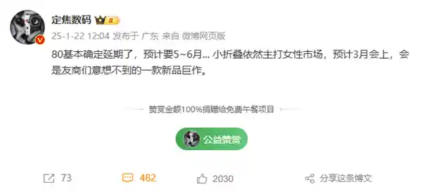 华为3月惊喜新品发布：全民疯抢，实惠又实用！