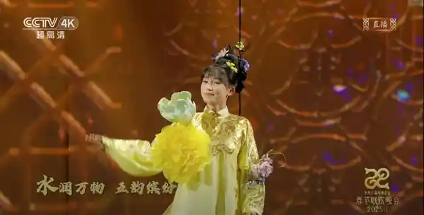 央视蛇年《春晚》开播：李子柒惊艳登场，马丽化身沈腾丈母娘