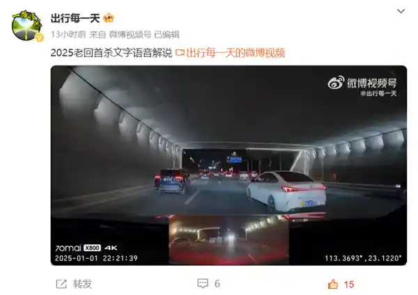 博主遭遇轿车加塞变道惊险一幕！驾车顶翻前车惊呆路人