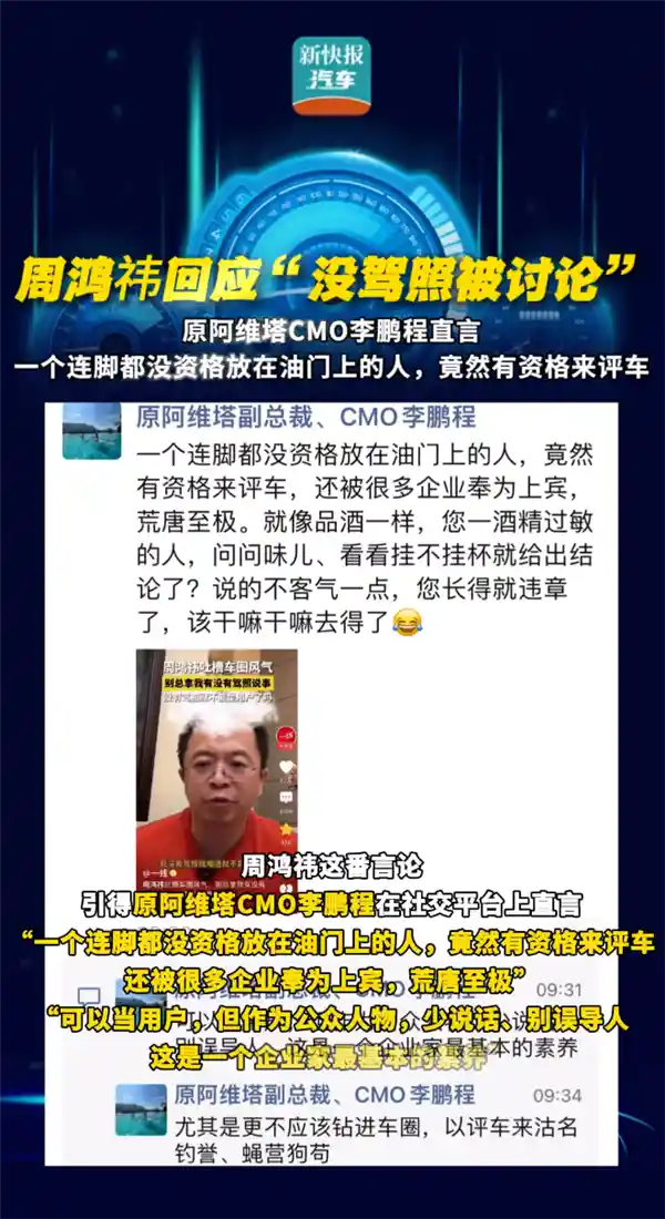 2024年汽车行业颠覆者：除了华为、小米，还有谁能成为领头羊？
