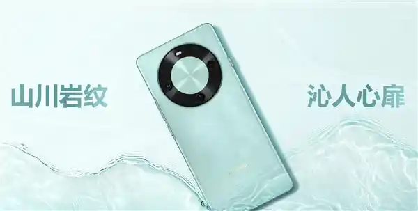 华为新品发布：畅享70X震撼登场，6100mAh大电池、一键北斗功能全揭秘