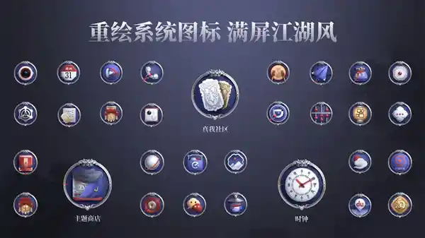 震撼发布！真我Neo7推出《画江湖之不良人》限定礼盒，国漫粉丝不容错过！