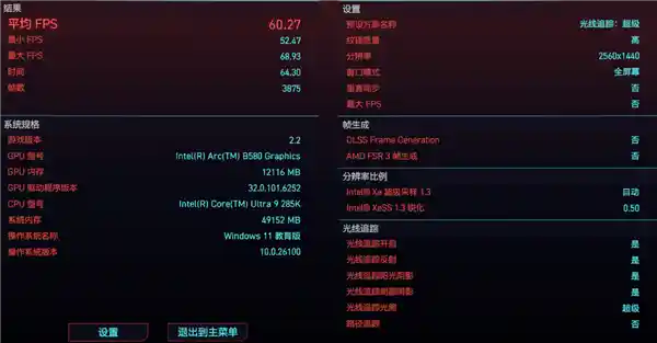 超强性能！全新蓝戟Intel ARC B580 PHOTON 12GB，寒假游戏必备神器