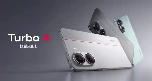 红米 Turbo 4 引领风潮！全球首发搭载天玑8400-Ultra 处理器，开启2022年的强势之旅