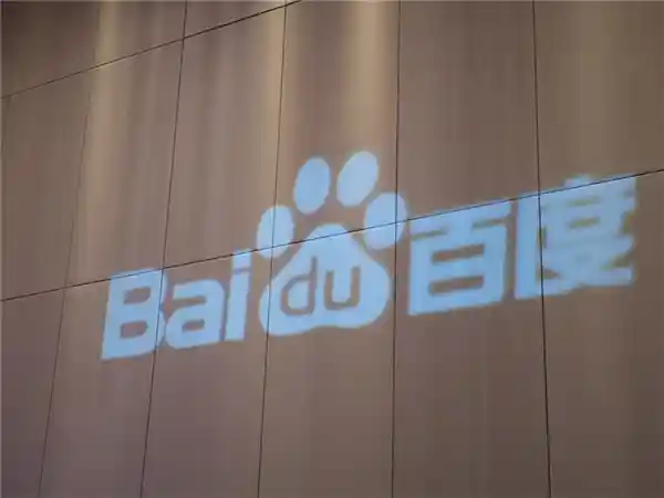 百度文库付费用户达4000万，创下全球第二、中国第一的壮举！