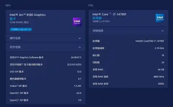 英特尔锐炫B580轻松应对4K高清《燕云十六声》：无缝流畅畅享最高画质