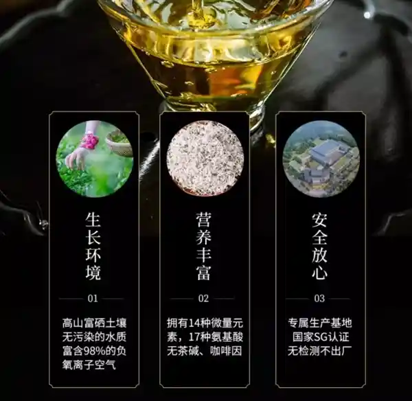 尝鲜必备！张家界芽尖莓茶新鲜上市，清香四溢，让你体验独特茶香