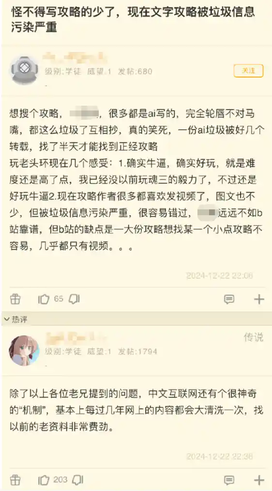 挑战极限：探索更高的境界