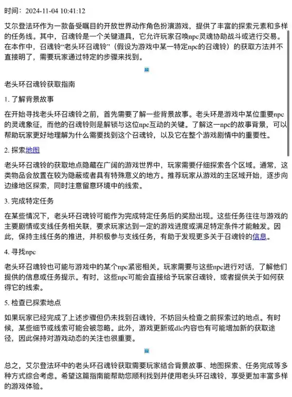挑战极限：探索更高的境界
