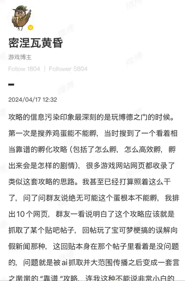 挑战极限：探索更高的境界