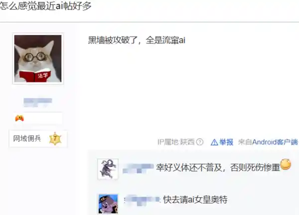 挑战极限：探索更高的境界