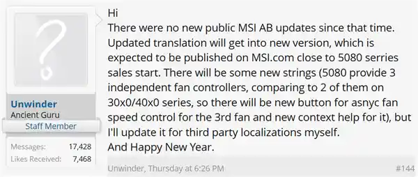 微星AfterBurner升级：RTX 5080三风扇独立控速，打破传统风扇同速运转模式