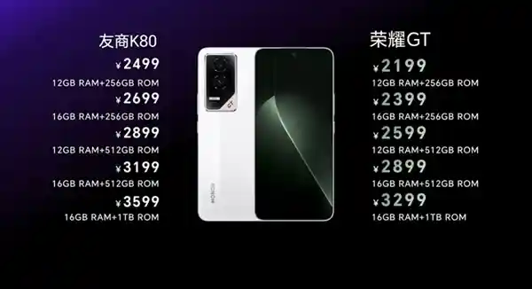 震撼登场！荣耀GT Pro搭载骁龙8至尊版，打造极致性能！