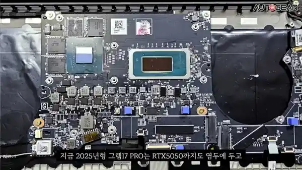 鲜为人知的独家首发：中韩独享一个月！Intel酷睿Ultra 200H照片首次曝光