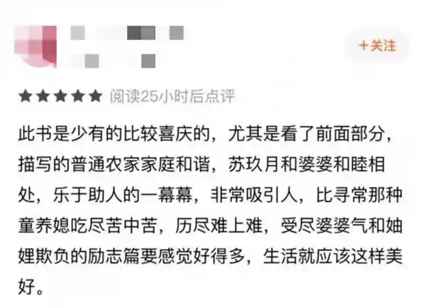 《从家人反对到走向辉煌：《仙姝》作者丛月的崛起之路》