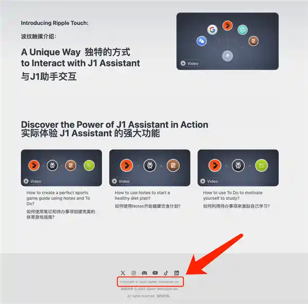 探秘罗永浩最新创业项目，惊喜连连让人难以抗拒