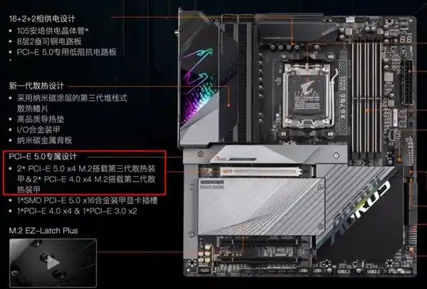 探索PCIe5.0极速新境界：揭秘致态TiPro9000固态硬盘的无限可能
