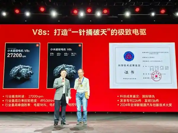 小米超级电机V8s荣获雷军奖：一针突破天际！