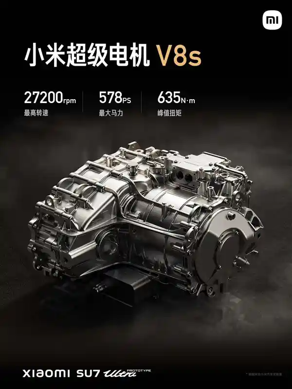 小米超级电机V8s荣获雷军奖：一针突破天际！