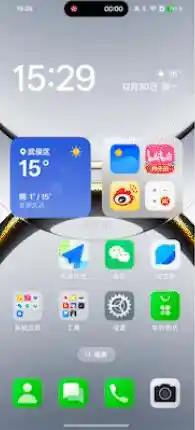 OPPO Find X8搭载ColorOS 15，全面升级动效体验！