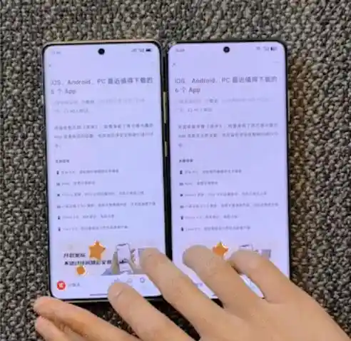 OPPO Find X8搭载ColorOS 15，全面升级动效体验！
