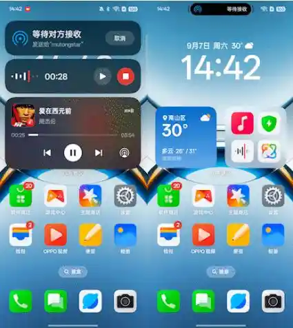 OPPO Find X8搭载ColorOS 15，全面升级动效体验！