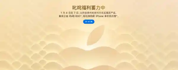 苹果iPhone销量下滑，市场震荡：辉煌背后的挑战