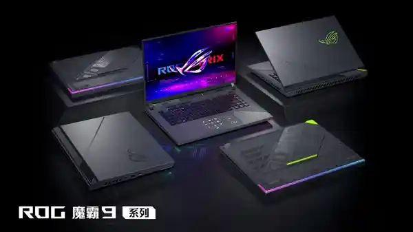 ROG 2025全新笔记本震撼发布！超凡进化再升级！