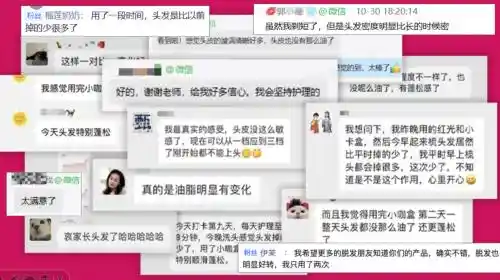 浙江美业创二代：AI智能助力，打造护发新宠