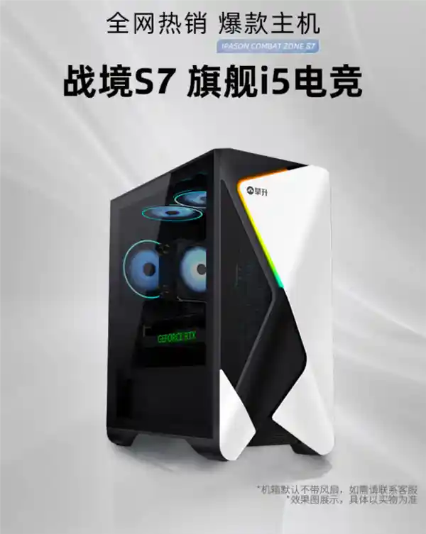 【电脑年货节狂欢！超值优惠券大放送，让你买到手软】