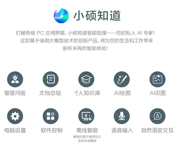 华硕全新灵耀系列预售倒计时！全新第二代英特尔酷睿Ultra处理器震撼来袭