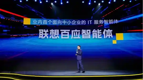 联想百应智能体荣获环球网年度科技创新之星