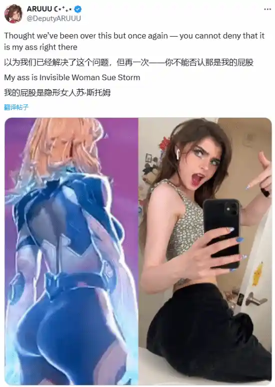 《绝世美女亮相！《漫威争锋》角色灵蝶蜜桃竟是美女博主的亲妈！》