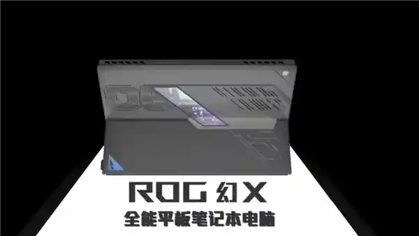 全新ROG游戏本搭载首发锐龙9 9955HX3D神U！独家RTX 5090扩展坞震撼登场