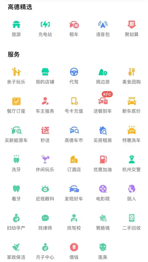 高德入局抖音团购，引发合作新风暴