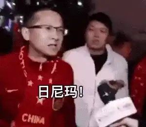 房屋下沉问题频发，解决之道何在？