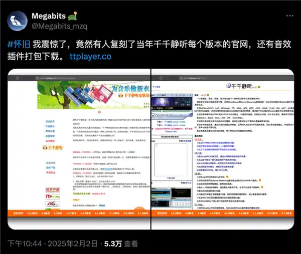 千千静听：重回风靡，掀起新一波听觉革命！